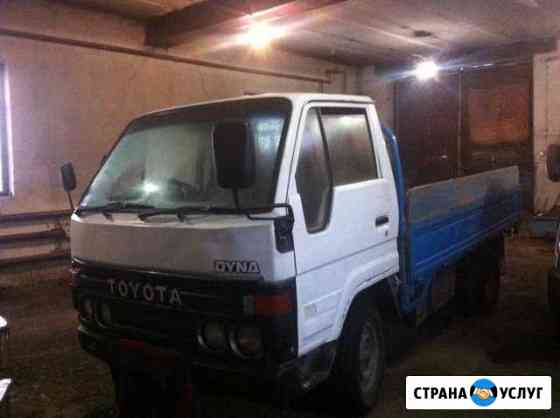 Грузоперевозки вывоз мусора 1,5 тонн Хабаровск