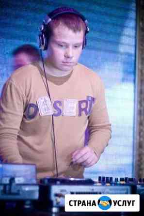 Dj на мероприятия(свадьба, юбилей, др) Нижний Новгород
