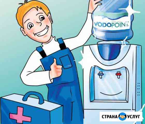 Чистка кулера для воды, санитарная обработка Санкт-Петербург