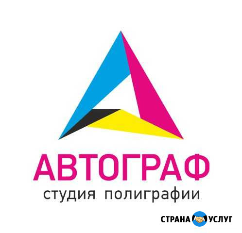 Полиграфия. Наружная реклама Бугульма - изображение 1
