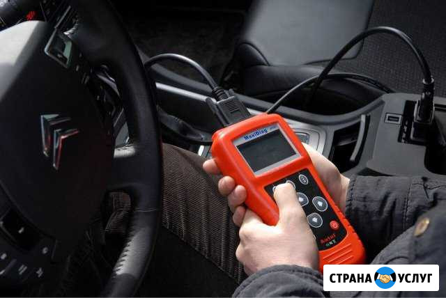 Компьютерная диагностика легковых автомобилей Тверь - изображение 1