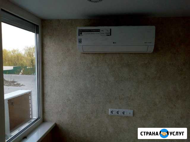 Монтаж сплит систем Михайловка - изображение 1
