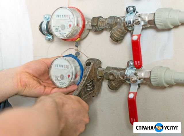 Монтаж,демонтаж водяных счётчиков Красный Яр - изображение 1