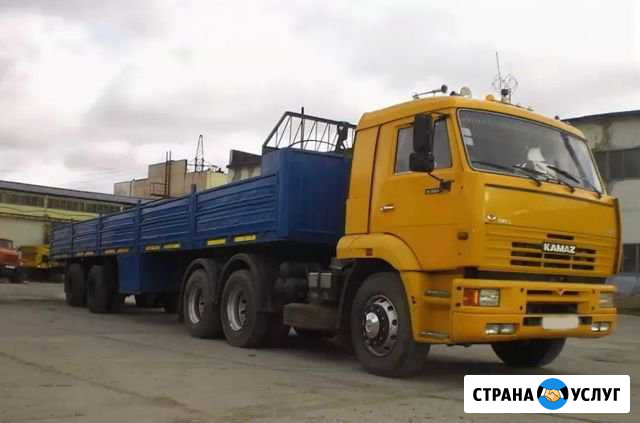 Заказ Длинномер шаланда полуприцеп 13,6 м Омск - изображение 1