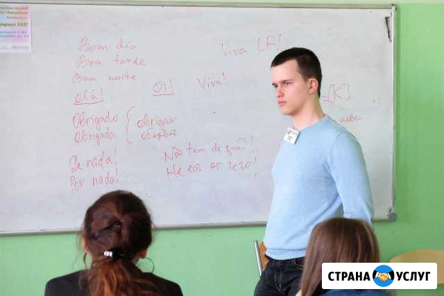 Репетитор английского языка Сосновый Бор - изображение 1