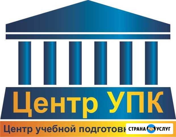 Обучение на водителя погрузчика Махнево - изображение 1
