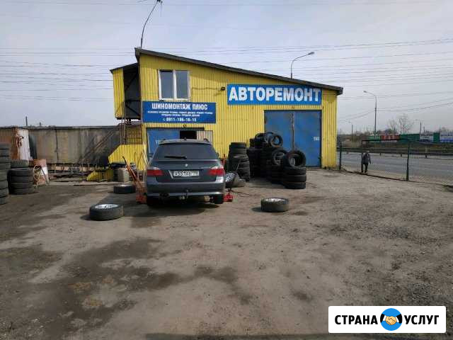 Автосервис, шиномонтаж Санкт-Петербург - изображение 1