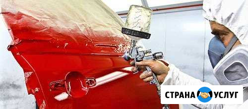 Покраска авто Ставрополь - изображение 1