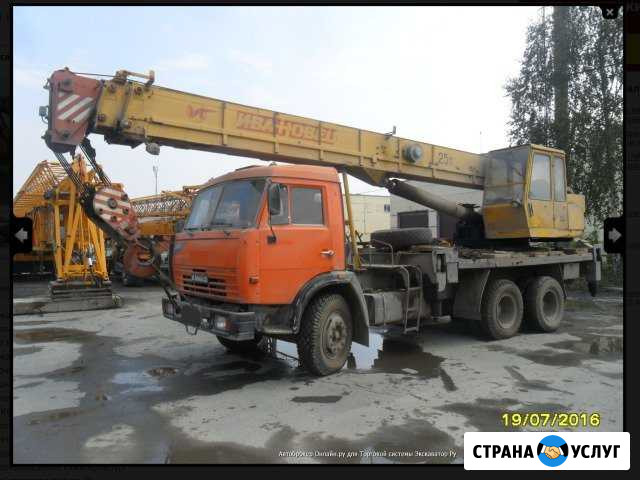 Самосвалы,краны,трактора,манипуляторы Москва - изображение 1