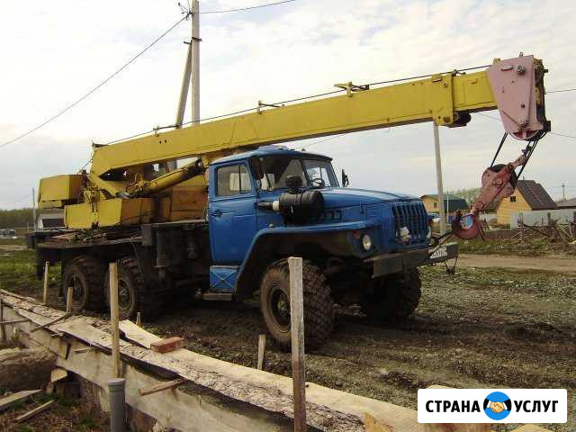 Услуги автокрана 14.т. 14м Чебаркуль - изображение 1