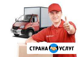 Грузоперевозки грузчики Иркутск - изображение 1