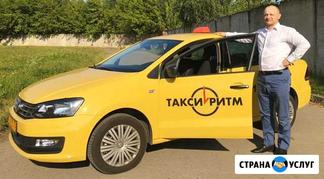 Аренда авто с лицензией такси Москва - изображение 1