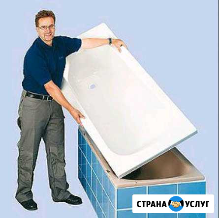 Реставрация Ванн Акриловая ванна вкладыш Кисловодск - изображение 1