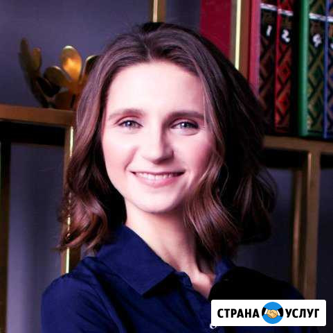 Психолог, коуч (онлайн) Москва - изображение 1