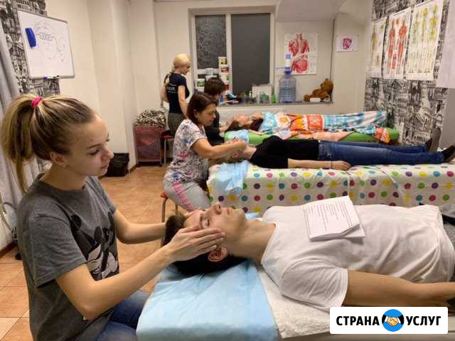 Курсы и семинары в Школе массажа Секрет Саратов - изображение 1