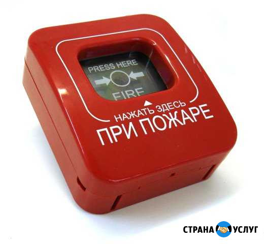 Пожарная безопасность Евпатория - изображение 1