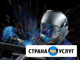 Сварочные работы Кукмор