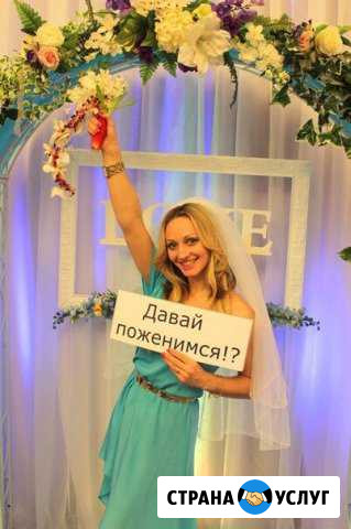 Ведущая, тамада Санкт-Петербург - изображение 1
