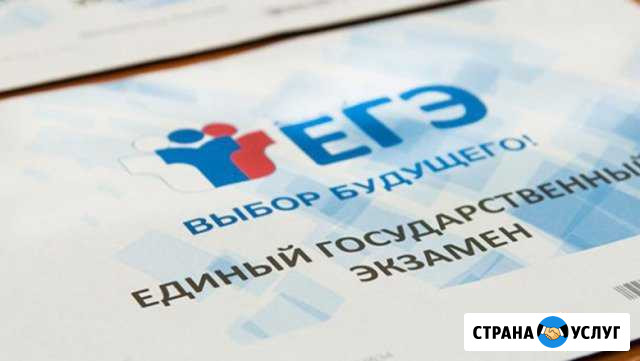 Репетитор по математике Ленинск-Кузнецкий - изображение 1
