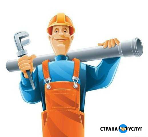 Сантехнические работы Зерноград - изображение 1