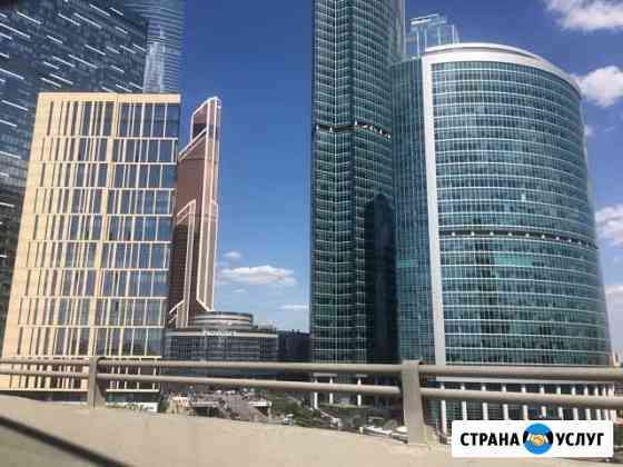 Разнорабочие Москва