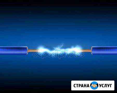 Электрик-мастер Геленджик
