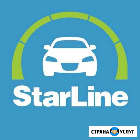 Автозвук. сигнализации. доп. оборудование Ставрополь - изображение 1