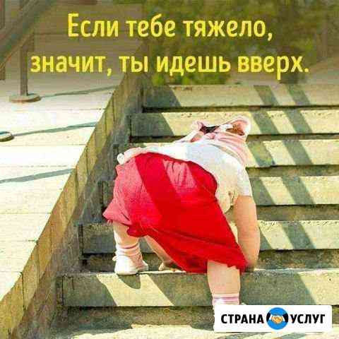 Репетитор Норильск