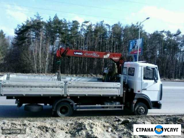Кран борт манипулятор Киров - изображение 1