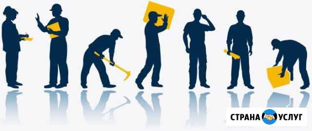 Услуги разнорабочих Новосибирск - изображение 1