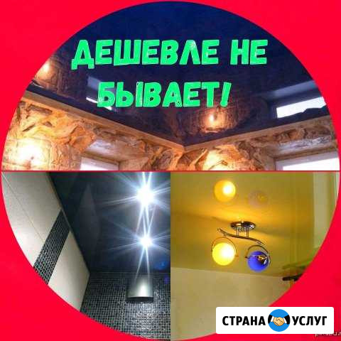Натяжные потолки Красный Сулин - изображение 1