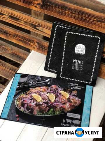 Создание вкусного дизайна для вашего меню Владивосток - изображение 1