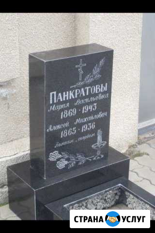 Изготовление памятников Таганрог - изображение 1