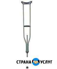 Прокат костыли Стерлитамак