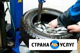 Шиномонтаж. Правка дисков Волгодонск - изображение 1