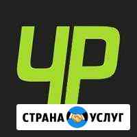 Ремонт рулевой рейки с гарантией Заинск