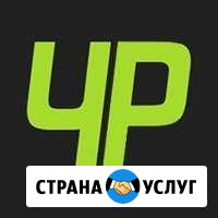 Ремонт рулевой рейки с гарантией Заинск - изображение 1