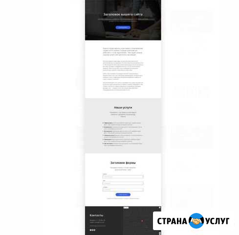 Создание и продвижение сайтов Нижний Тагил - изображение 1