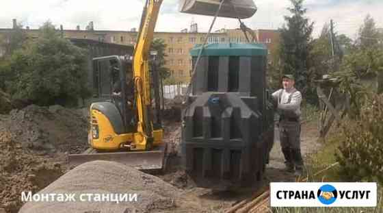 Станция биологической очистки ергобокс септик Калининград