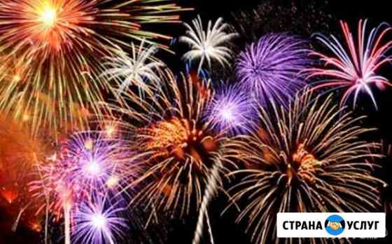 Фейерверки продажа проведение Балашиха