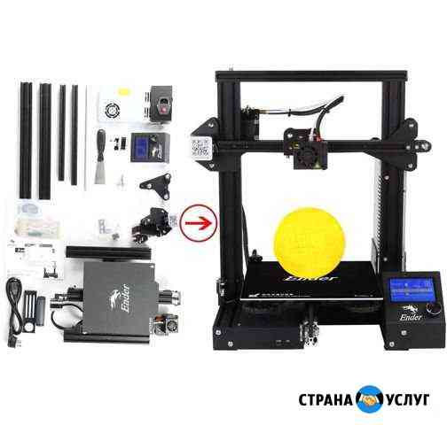 Ремонт и обслуживание 3d принтеров Саранск