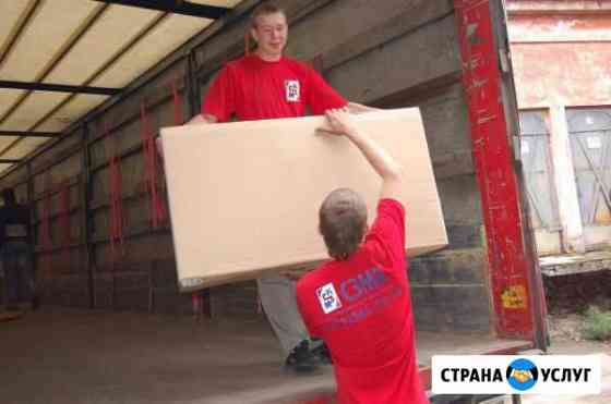 Грузчики/газель Липецк