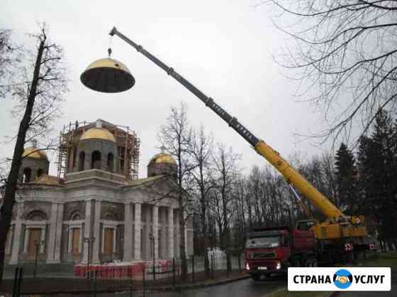 Аренда автокрана Москва