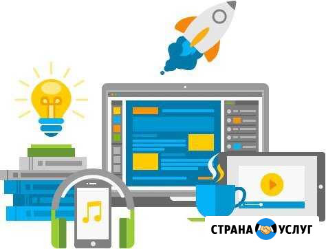 Создаём сайты, продвигаем, развиваем Челябинск - изображение 1