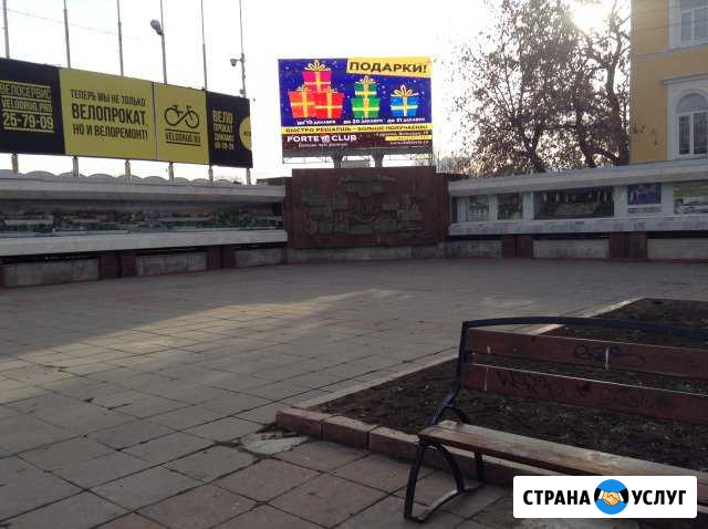 Размещение рекламы Саратов - изображение 1
