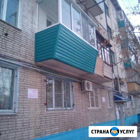 Остекление балконов Комсомольск-на-Амуре - изображение 1
