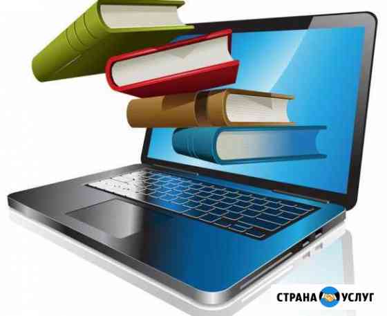 Репетитор Владикавказ
