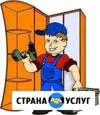 Сборка мебели Нижнекамск