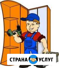 Сборка мебели Нижнекамск - изображение 1