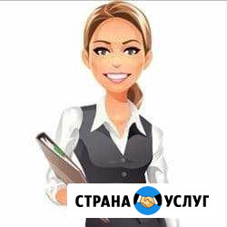 Бухгалтерские услуги Томск - изображение 1